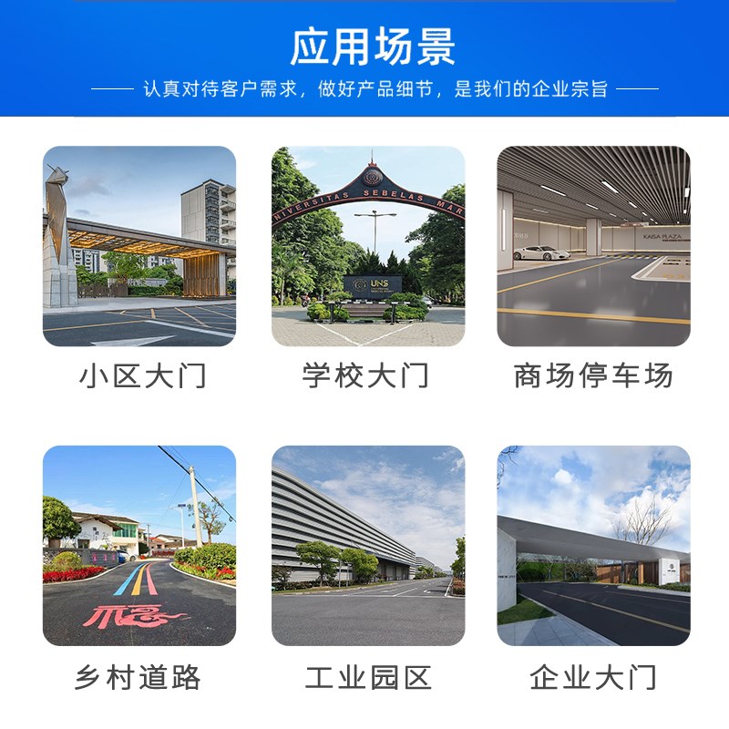 智能车牌识别一体机直杆道闸小区门禁系统道闸停车场收费管理系统