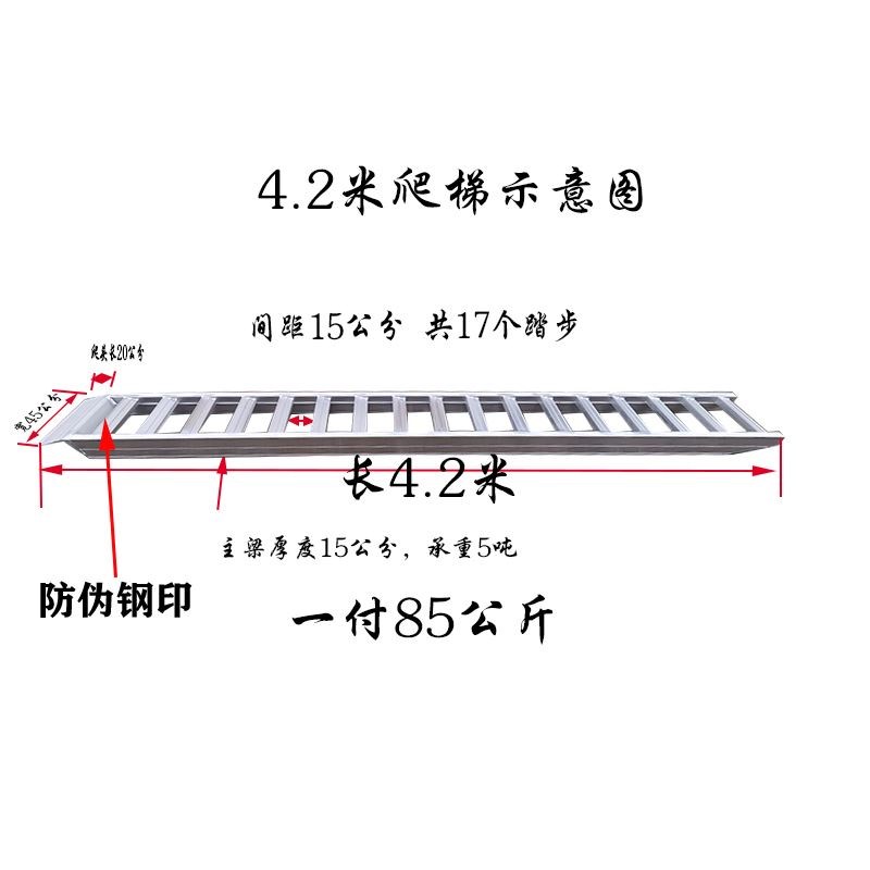 定制卡车铝合金爬梯犁田机履w带过沟桥旋耕机收割机货车加强型工