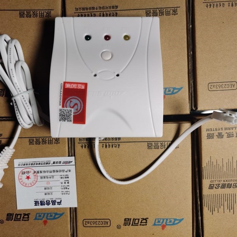 安可信方形报h警器【天然气圆形接头】家用燃气量大优