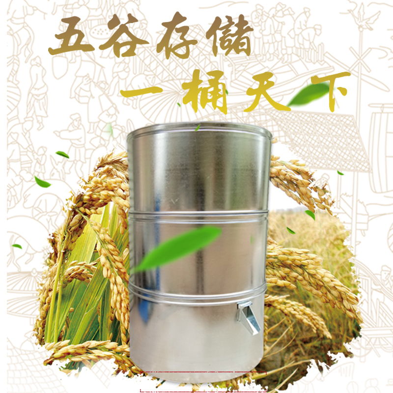 家用储粮仓铁皮小粮仓储谷粮仓谷仓粮囤彩钢组合粮仓米桶大型谷桶