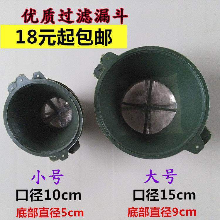 油漆过滤网过滤漏斗滤网油漆过滤罩过滤工具油漆漏斗油漆网,五金/工具,其它漆工工具,淘宝优惠券,粉丝福利购,淘宝优惠卷