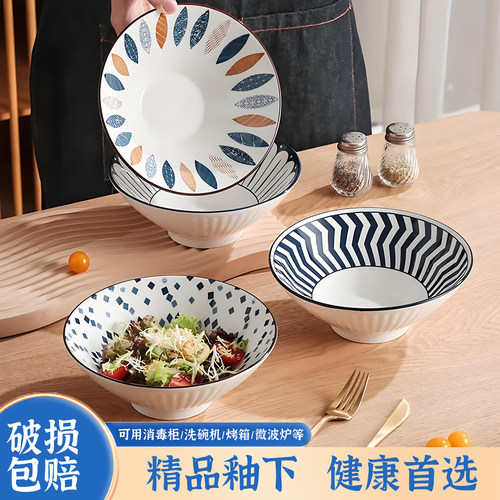 家用8英寸斗笠碗高颜值大号汤碗