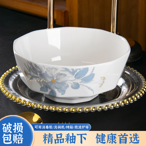 陶瓷家用蓝色花朵8英寸大汤碗