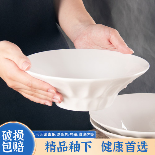 陶瓷碗釉下彩8英寸中式面碗