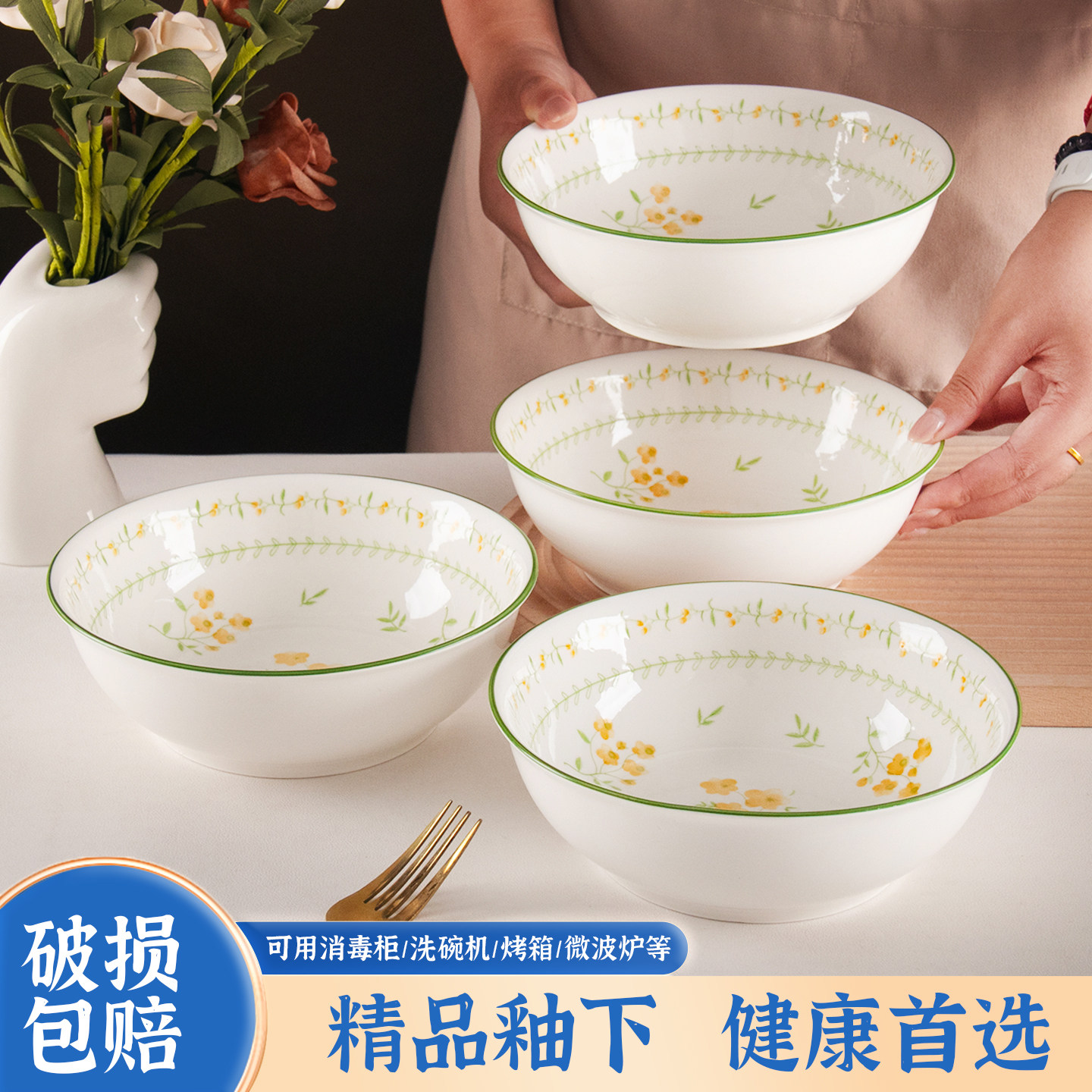 陶瓷家用春意盎然2026新款高颜值精致汤碗釉下彩面碗吃饭碗餐具