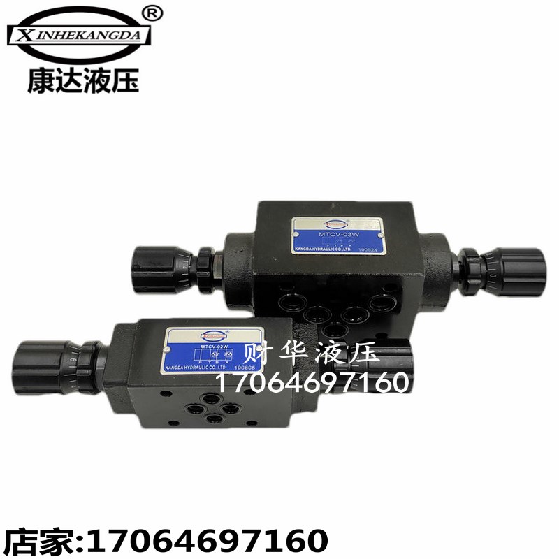 MTCV-03W/A叠加式单向节流阀MTCV-02A 02B双向调速阀MTCV-0Y4W 06