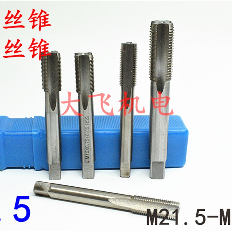 镀前加大机用丝锥丝攻M21.5M22.5M23.5M24E.5x1.5x1.25x1x0.75x0.