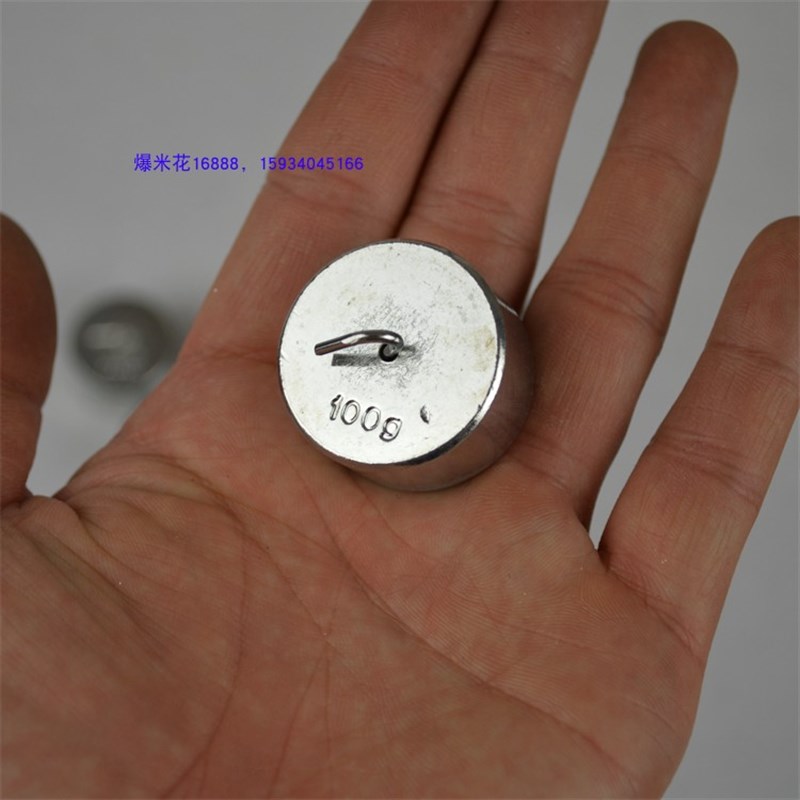 金属钩码100克10个教学仪器x实验器材物理力学杠杆滑轮100G*10
