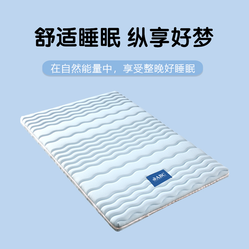 ABC椰棕床垫薄硬棕垫儿童天然