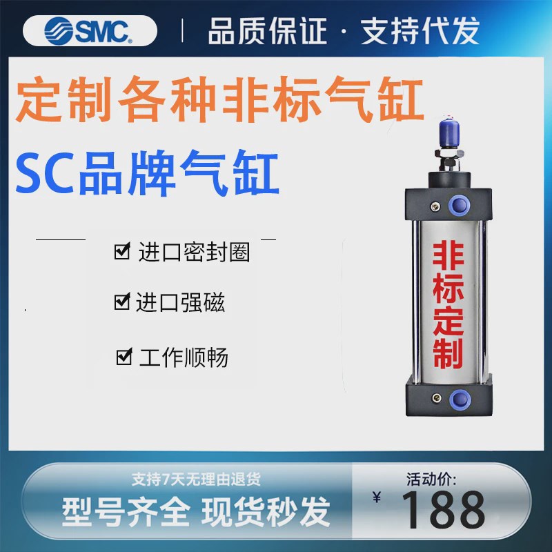 SC/SCJ63气缸25-100配件小型气动标准缸亚德客型
