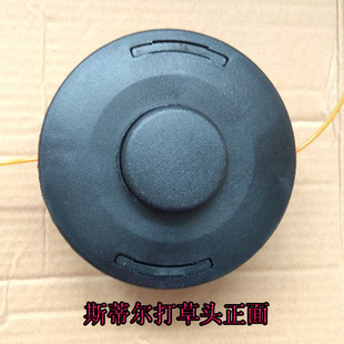 打草头 打草绳 尼龙 斯蒂尔 割草头工作头 富世华小松 割草机通用