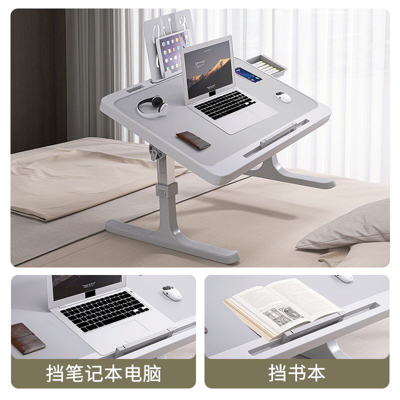 喵同学床上小桌子大学生宿舍笔记本电脑桌支架家用折叠桌懒人阳台