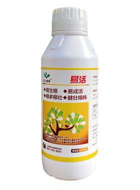 易活植物通用快速生根液花卉果树苗木通用生根水增根壮苗生根剂