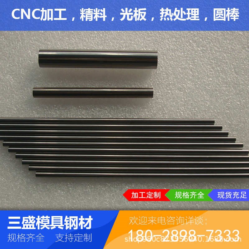 钨钢.-钨钢高硬度/板材/钨q钢yg20t1条圆棒60mmyg8yg15 精磨0m