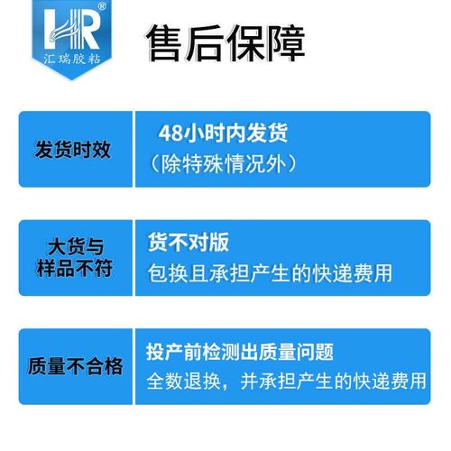 耐18度石高温胶 高温炉支架墨粘结0 石墨钳锅 匣盒砂0眼HR-8768裂