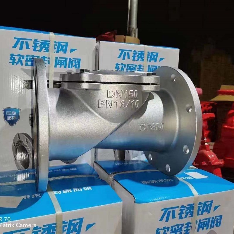 304不锈钢橡胶瓣软密封法兰止回阀H44X-16PM卧式旋启式止逆阀65 8