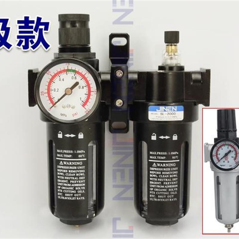 山耐斯空压机气源处理三联件油水分离器过滤器SFC/SFR200/300/4d