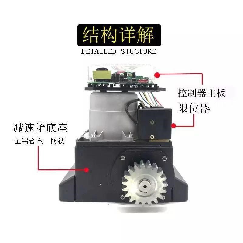 厂家直销开门机 平移门电机 自动开门机 遥控开门机 智能开