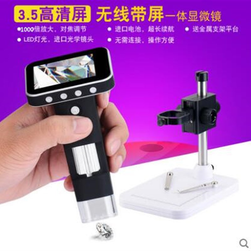 带示屏数码显微镜1000倍便携式高清手持式 USB电子放大镜工业可测