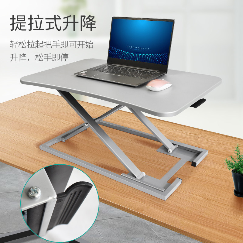 站着工作电脑升降桌办公书桌台式笔记本显示器增高托架可折叠桌子