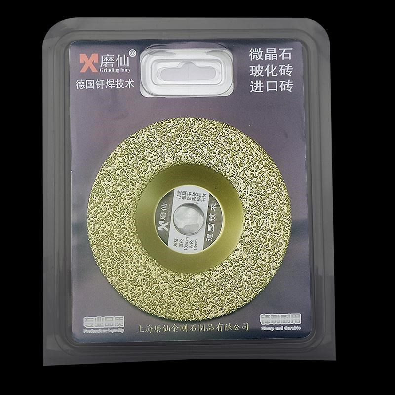 片打磨磨石材大j理石瓷砖钎焊角磨机切割片混凝土碗仙磨片磨片修