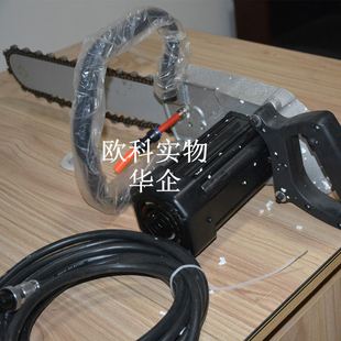 3KW电动金刚石链锯厂家销售 花岗岩电动链锯 切割钢筋混凝土墙体