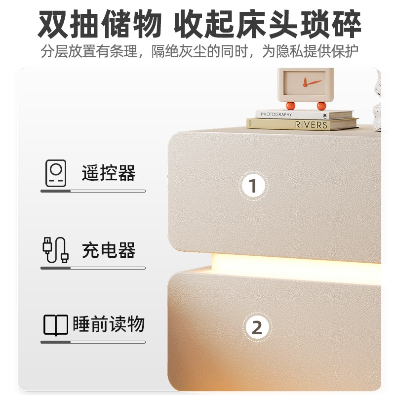 床头柜带灯奶油风创意现代简约卧室家用悬浮收纳柜子床边柜