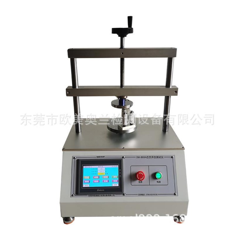 滴水试验箱淋雨试验机欧美奥兰OM生产厂家全国包邮