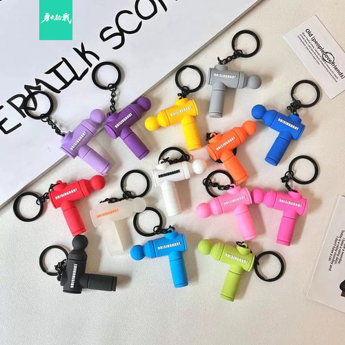 勇士征战迷你筋膜枪钥匙扣挂件