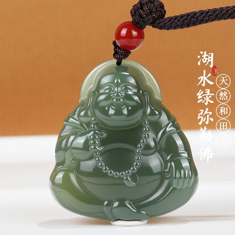 中淑天然和田玉弥勒佛吊坠