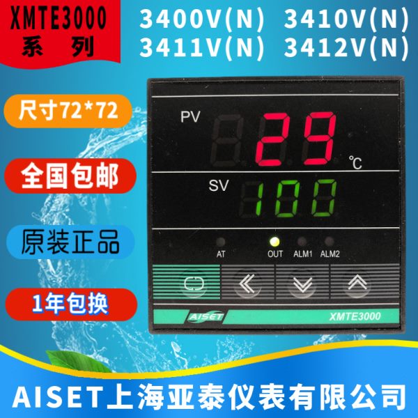 上海亚泰仪表温控器XMTE-3411V 3400V 3421V 3410V 3412V 3430V正