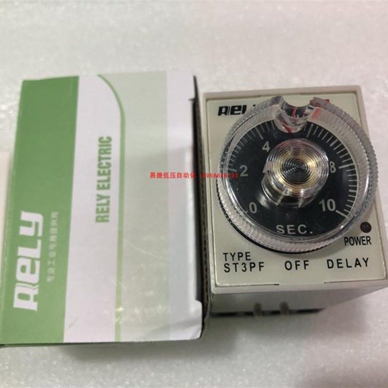 RELY瑞莱 ST3PF 时间继电器 断电延时继电器 5S 10S 30S 6M 10M