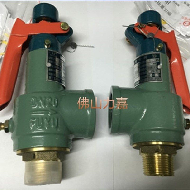 浙江富羽 弹簧式 蒸汽 全启式 丝扣铸钢安全阀 A28H-16C/A28H-16