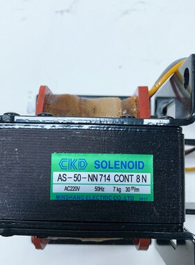 AS-50-NN714 CKD交流牵引电磁铁 7KG 30MM AC110V AC100V