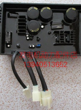 科勒汽油发电机配件KL3135调压器 KL-3200AVR 调压器KL3400调压器