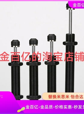 C-MACAC缓冲器1416C/2050C/2525/2540/MACAT3660C/0806/1210/1007