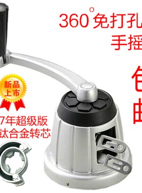 太太升降晾衣架配件手摇器 太太好手摇柄 升降器 760 750 922通用