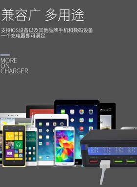 五口USB充电器 排插多孔手机充电器5V2A 多功能显示电流高通快充