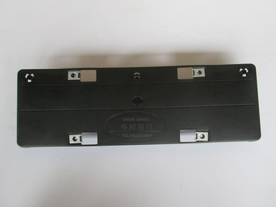 适用于奔驰S级W222 S300 S320 S500 S400 S600前牌照板 车牌托架