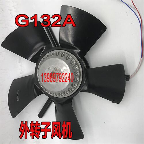变频调速电机冷却通风机G型G90G132G160A外转子轴流散热风扇380v