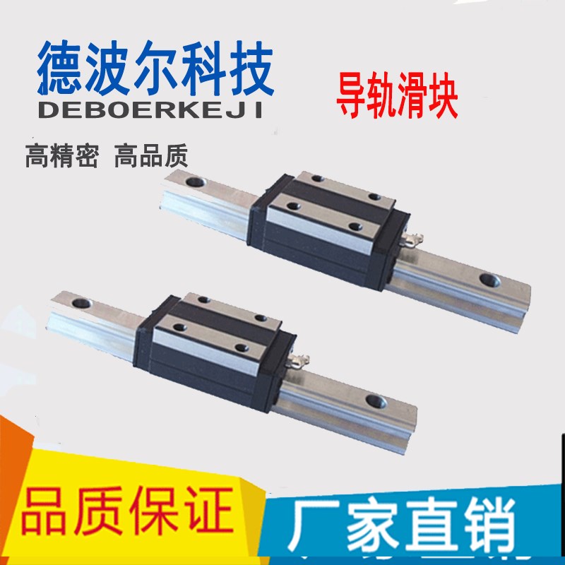 导轨滑块滑轨SSVR24 SSVR28 SSVR33 SSXR24 SSXR28 SSXR33 IAS23