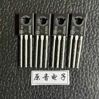 JE340G JE350G安森美ON MJE340 MJE350原装全新中功率管音频对管