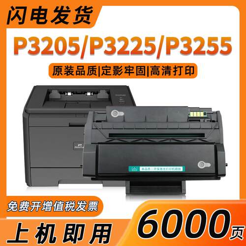 适用奔图PD300H硒鼓P3205dn P3405dn粉盒3502dn P3225dn墨盒P3100