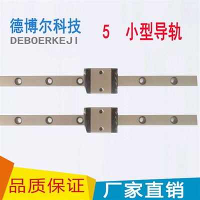 国产尺寸微型直线导轨SSEB6-25/40/55/70/85/100