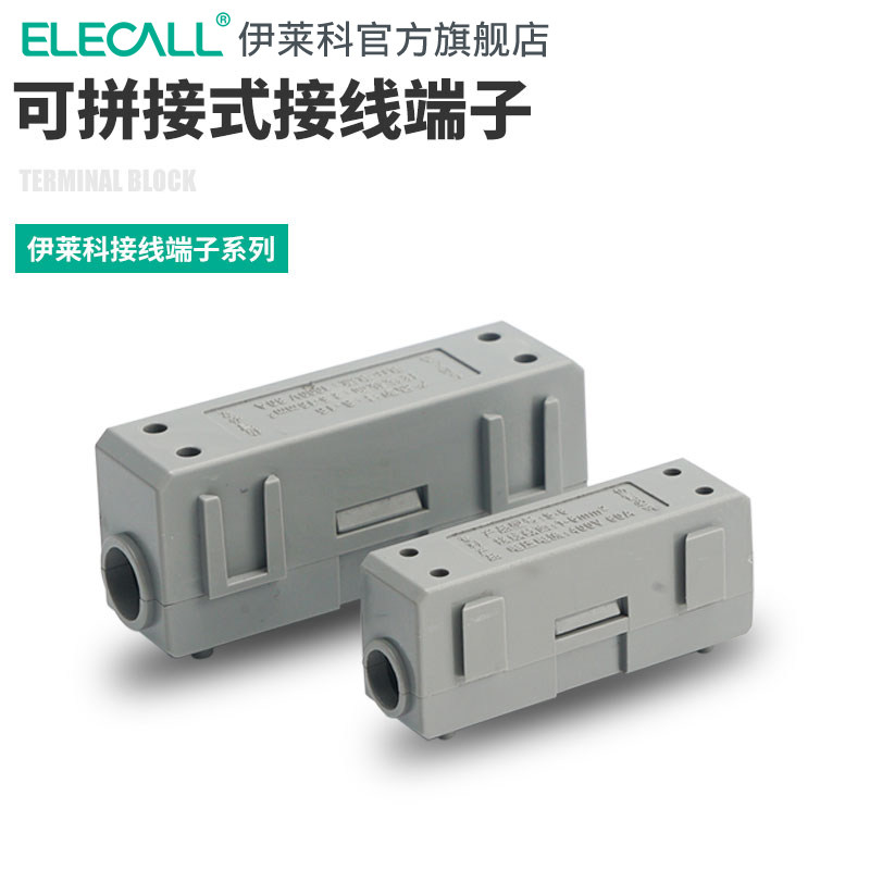 大功率接线端子电线快速连接器一进一出可拼接式并线接头6?,农用物资,苗木固定器/支撑器,淘宝优惠券,粉丝福利购,淘宝优惠卷