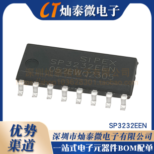 全新原装 SP3232EEN-L/TR SP3232 贴片SOP-16 SP3232EEN