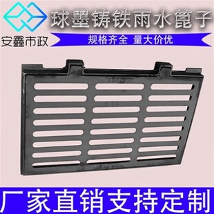 球墨铸铁套篦子雨水污水篦子下水道盖板厕所盖板铸铁井盖雨水口盖