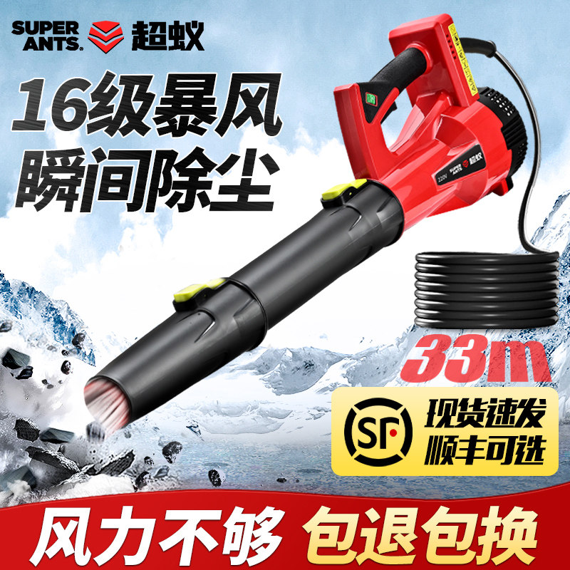 工业用大功率吹风机220v暴风枪强力鼓风机吹树叶除尘车吹灰吹雪机