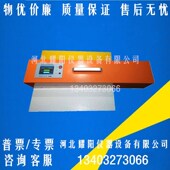 反光标线逆反射系数测定仪路面标线反光系数测量仪交通标线逆反射