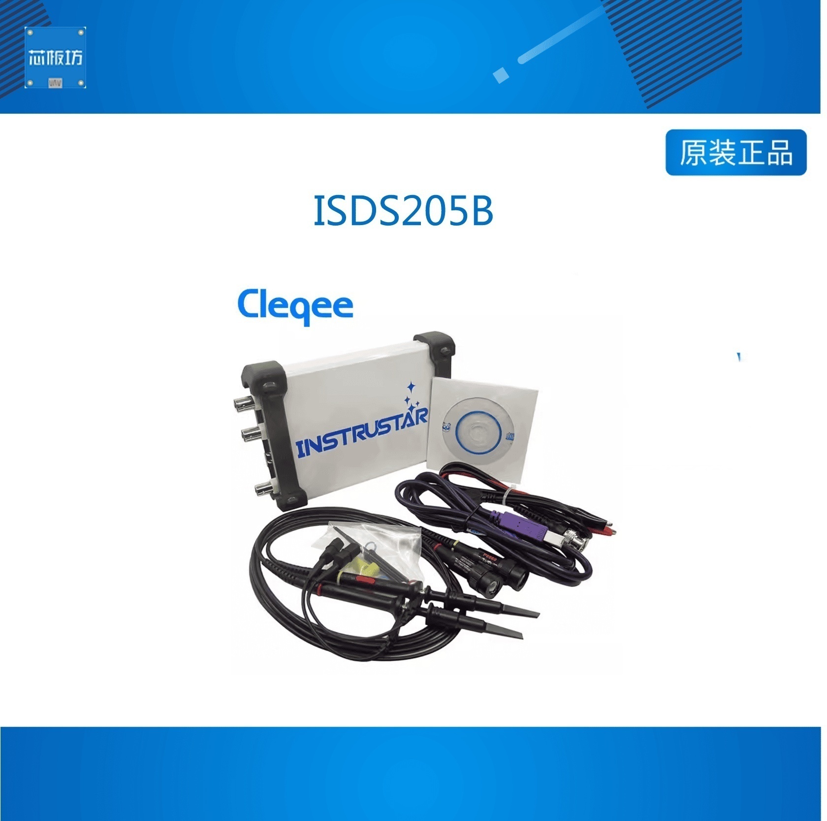 ISDS205B USB虚拟示波器*带宽20M+信号发生器+频谱仪+数据记录仪